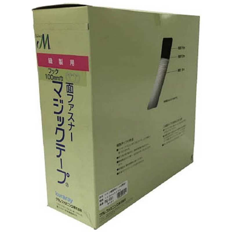 ユタカメイク　ユタカ 縫製用マジックテープ切売り箱 A 100mm×25m ホワイト　PG-551