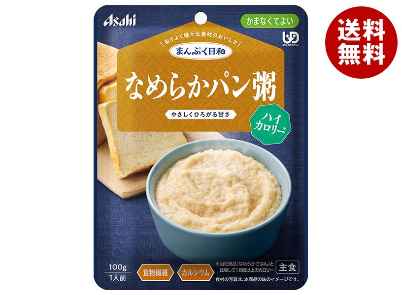 アサヒグループ食品 まんぷく日和 なめらかパン粥 ハイカロリー 100g＊24袋入＊(2ケース)