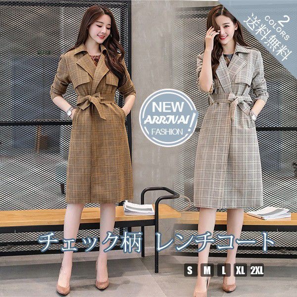 トレンチコート テロンチ グレンチェック レディース トレンチ ロング丈 スプリングコート 秋 コート アウター テーラード 通勤 チェスター ロングコート