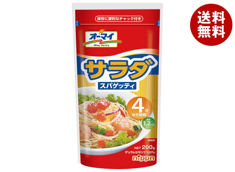 ニップン オーマイ サラダスパゲッティ 200g×30袋入×(2ケース)