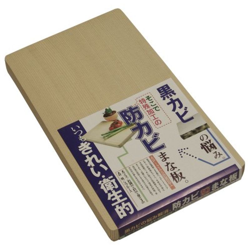 【大放出セール】 木製まな板 抗菌 36x21x3cm 日本製 571014 まな板・カッティングボード