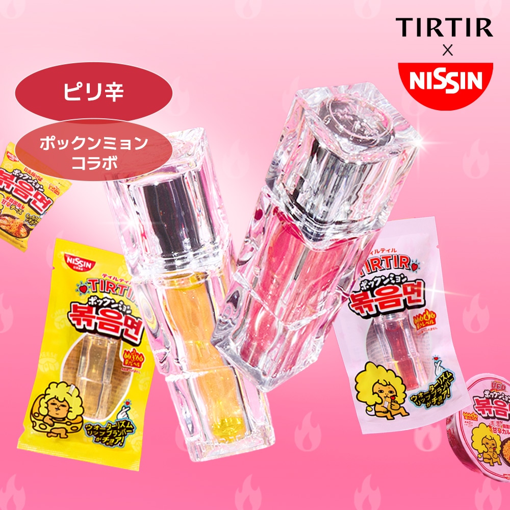 Qoo10] ティルティル 【NISSINコラボ】ウォーターリズムリ