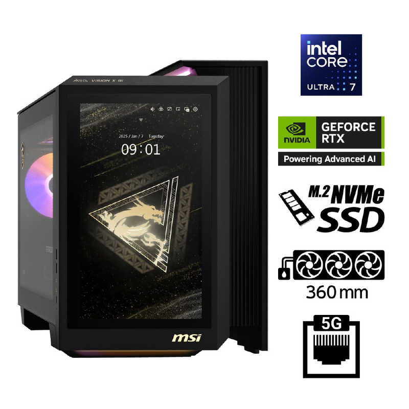 MEG Vision X AI 2NVV7-015JP