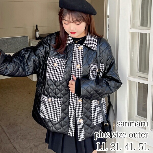 大きいサイズ アウター レディース PUレザー キルティング ジャケット シャツカラー パールビジューボタン 千鳥格子ツイード 素材コンビ パッチポケット ブラック LL 3L 4L 5L / インポ