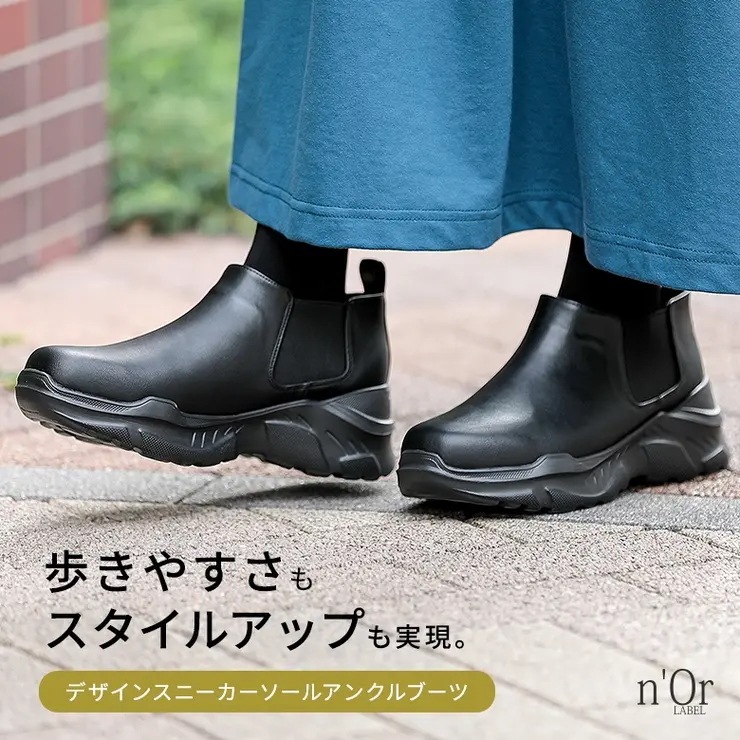 nOrLABELサイドゴアアンクルブーツ