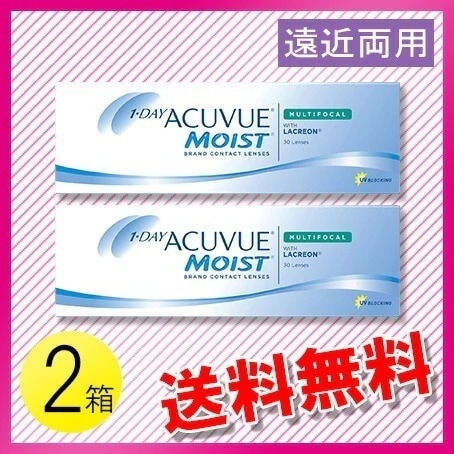 ワンデー アキュビュー モイスト マルチフォーカル 30枚入2箱