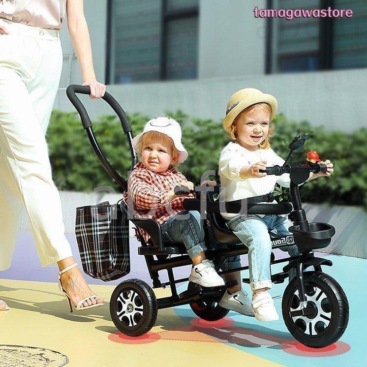 Hot!!!二人乗り三輪車ベビーカー双子用子供用自転車補助棒付き両点シートベルト付き物置くカゴ付き補助棒取り外す能誕生日プレゼントアウトドア