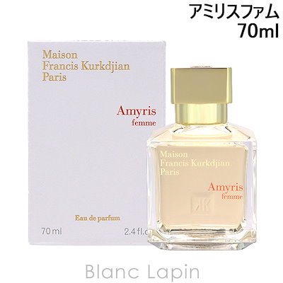 Qoo10] Maison Francis Kurkdjian Paris メゾンフランシスクル
