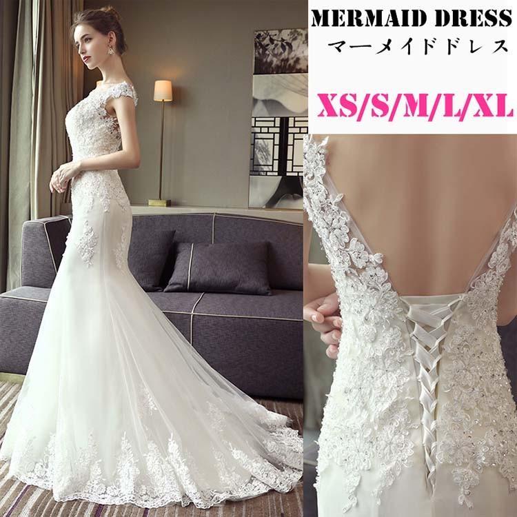 ウエディングドレス ロング マーメイドライン 締め上げ プリンセス 花嫁 結婚式 ブライダル 小さいサイズ レース パーティードレス 体型カバー 撮影用 白 13,463円