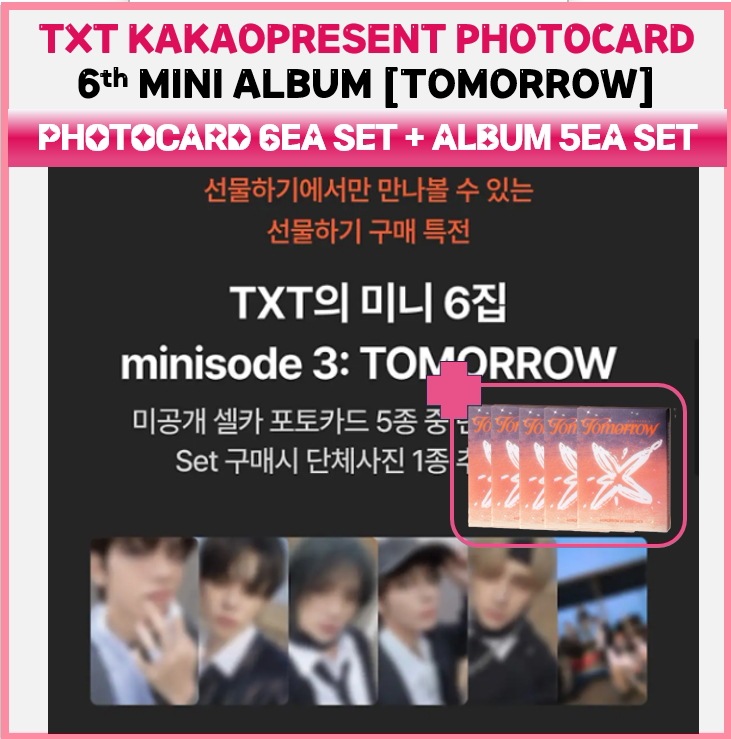 TXT Kakao Present Photocard (6EA) + Minisode 3: TOMORROW Light Version Album (5EA) 8,730円