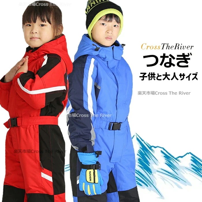 【3日出荷】大安売りスキーウェア キッズ つなぎ 男の子 女の子 90 100 110 120 130 140 150 160 スノーボード ウェア ジュニア ボーイズ 超撥水 ジャンプスーツ 雪遊び