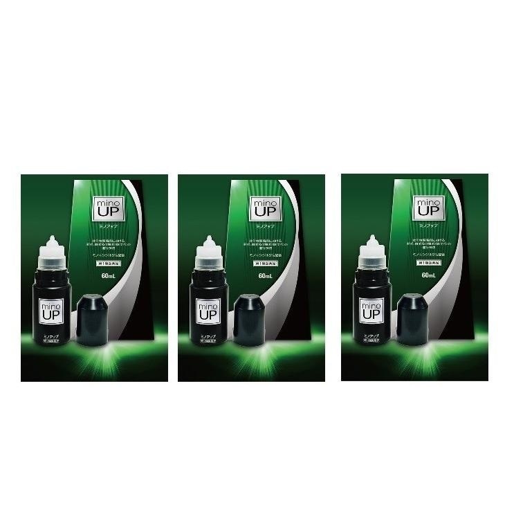 ミノアップ　６０ml　3個セット　送料無料　東和薬品　第１類医薬品　要メール確認！　この商品は返信メールを頂いてから発送となります