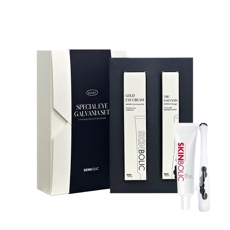 【フォトレビューで20%還元】スペシャル アイ ガルバニア セット(目元のハリ不足に l 目元ケアマシン l 美顔器セット)