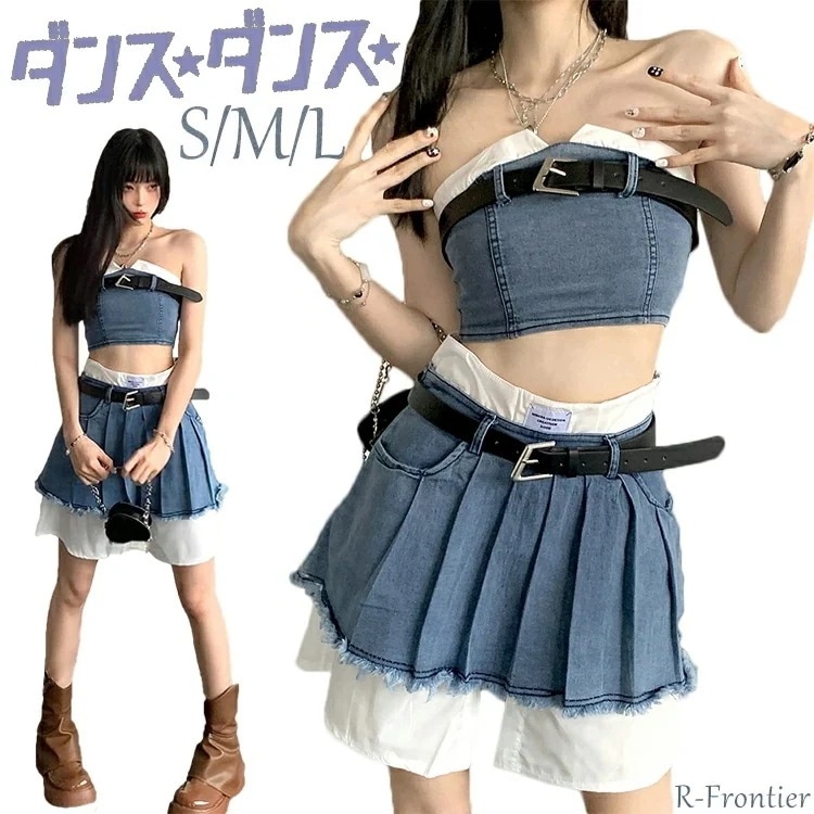 ダンス 衣装 k-pop レディース セットアップ 大人 デニム スカート ベルト オフショルダー セクシー チューブトップ ジャズダンス ダンススーツ へそ出し 韓国 k-pop 衣装 ヒップホッ