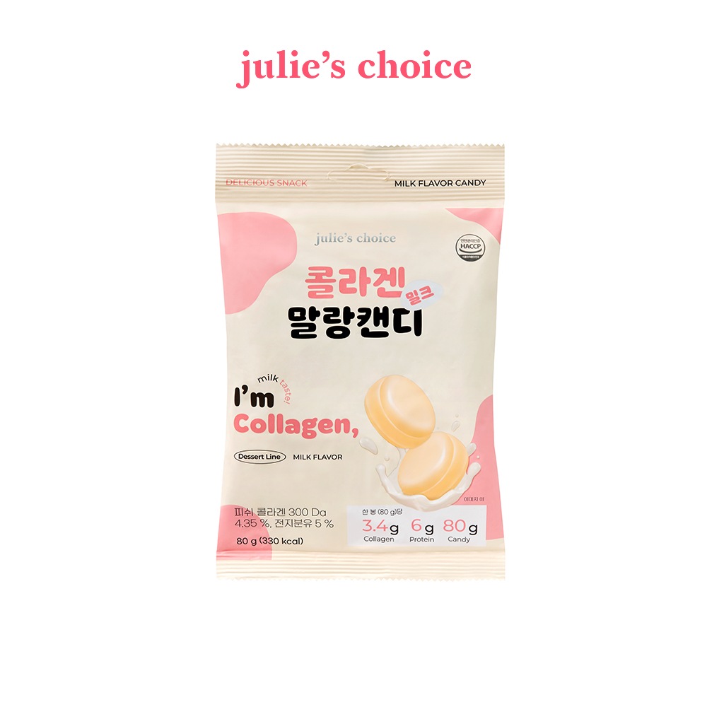 Julies choice Collagen chews candyコラーゲンキャンディー 誕生日プレゼント 結婚祝い