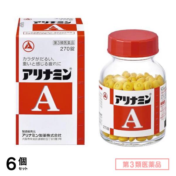第３類医薬品 アリナミンA 270錠 6個セット
