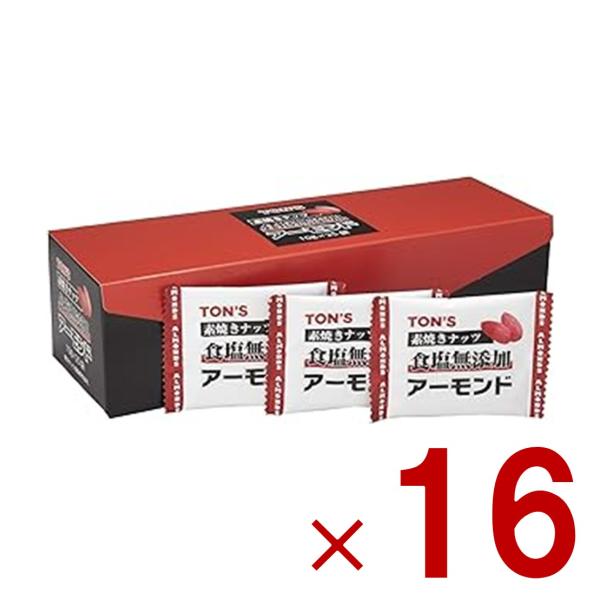東洋ナッツ 素焼きアーモンド トン 食塩無添加 TON’S 素焼きナッツ ロースト おやつ 16個