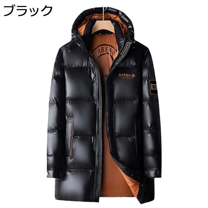 ダウンコート メンズ 無地 ミドルロング丈 ダウンジャケット 撥水 保温性 細身 冬服 ダウンアウター カジュアル 冬服 分厚い 着膨れせず 防寒着 紳士 耐久性 吸湿発熱 ファッション アウトドア