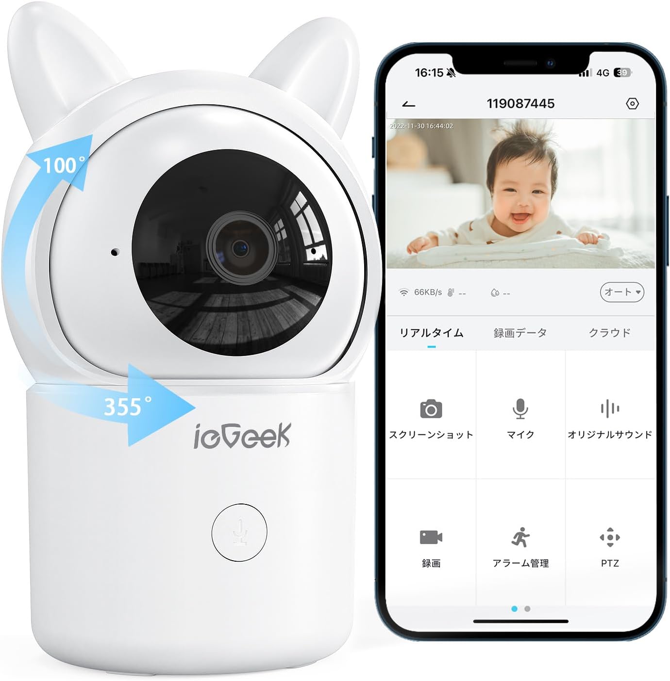 【2025新モデル・泣き声/寝返り/咳/温湿度検知】ieGeek ベビーモニター スマホ ベビーカメラ 見守りカメラ 赤ちゃん 2.4と5GHzwifi対応 ベビーセンサー 暗視 常時録画 360自