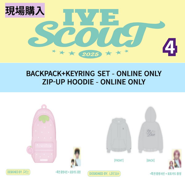 2025 IVE FAN CONCERT VIP 特典 トレカ 6枚セット（高評価