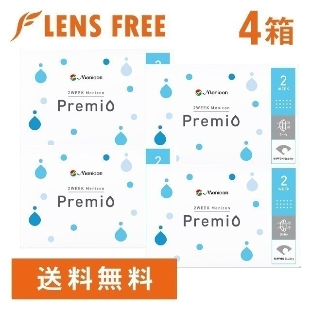 2WEEKメニコン プレミオ 4箱