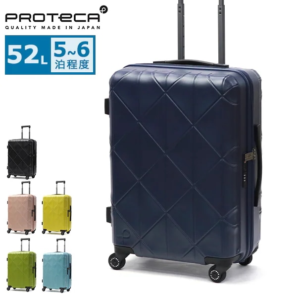 セール 正規品10年保証 スーツケース 軽量 軽い ストッパー付き キャスターストッパー TSAロック ファスナー キャリーケース 旅行 静音 日本製 52L 5泊 6泊 コーリー2 01482