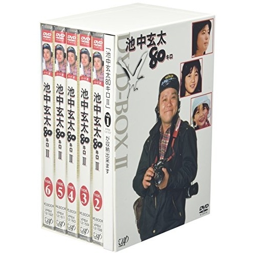 池中玄太80キロ DVD-BOX Ⅱ　6枚組　美品　西田敏行 池中玄太80キロ DVD-BOX II ／ 西田敏行 (DVD) VPBX-12912 日本