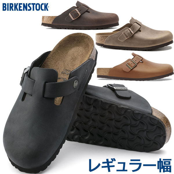 ビルケンシュトック ボストン サンダル 正規品 BIRKENSTOCK BOSTON レギュラー幅 LEOI 即納