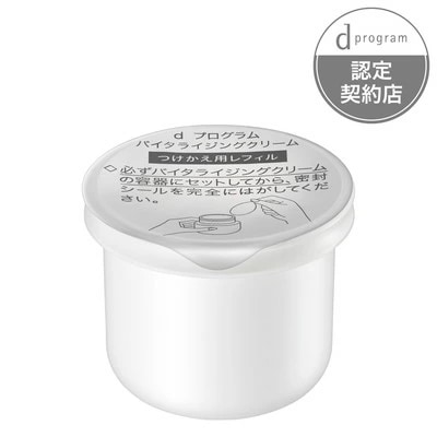 バイタライジングクリーム レフィル 45g(医薬部外品)