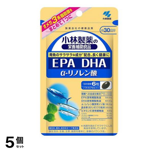 小林製薬の栄養補助食品 EPA DHA α-リノレン酸 180粒 5個セット