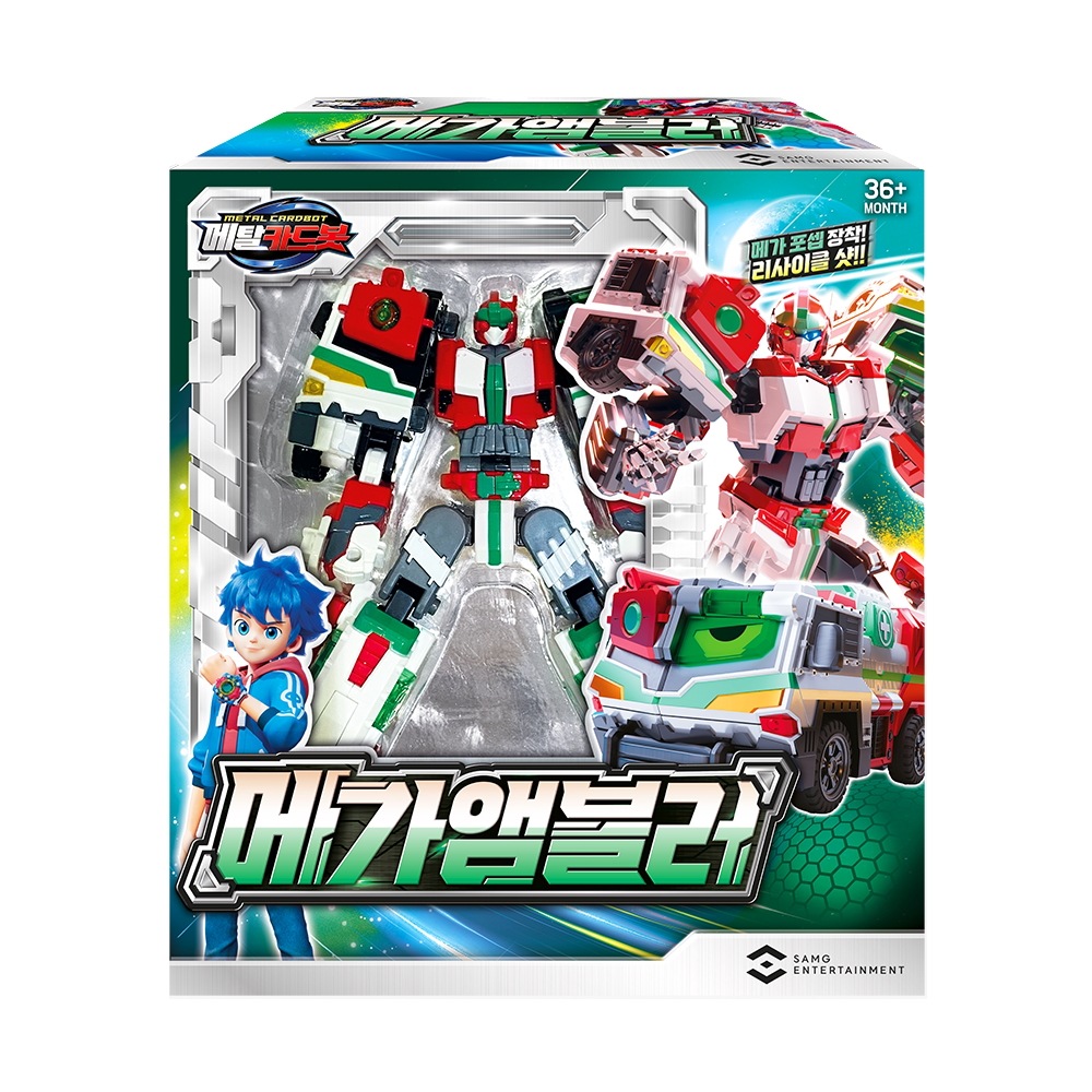 メタルカードボットメガアンブラー救急車変身車のおもちゃのおもちゃ