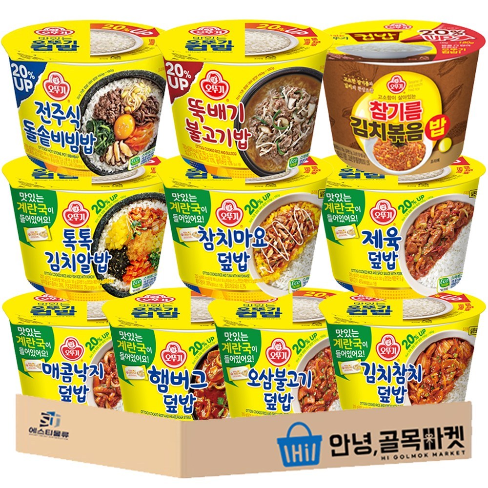 韓国 大容量 お菓子カップボブ10種のトッケイ焼き焼きごま油キムチチャーハンキムチキムチキムチアルバブハンバーグ育てマグロマオサムブルゴマコムタコ石鍋ビビンバ*安全包装*