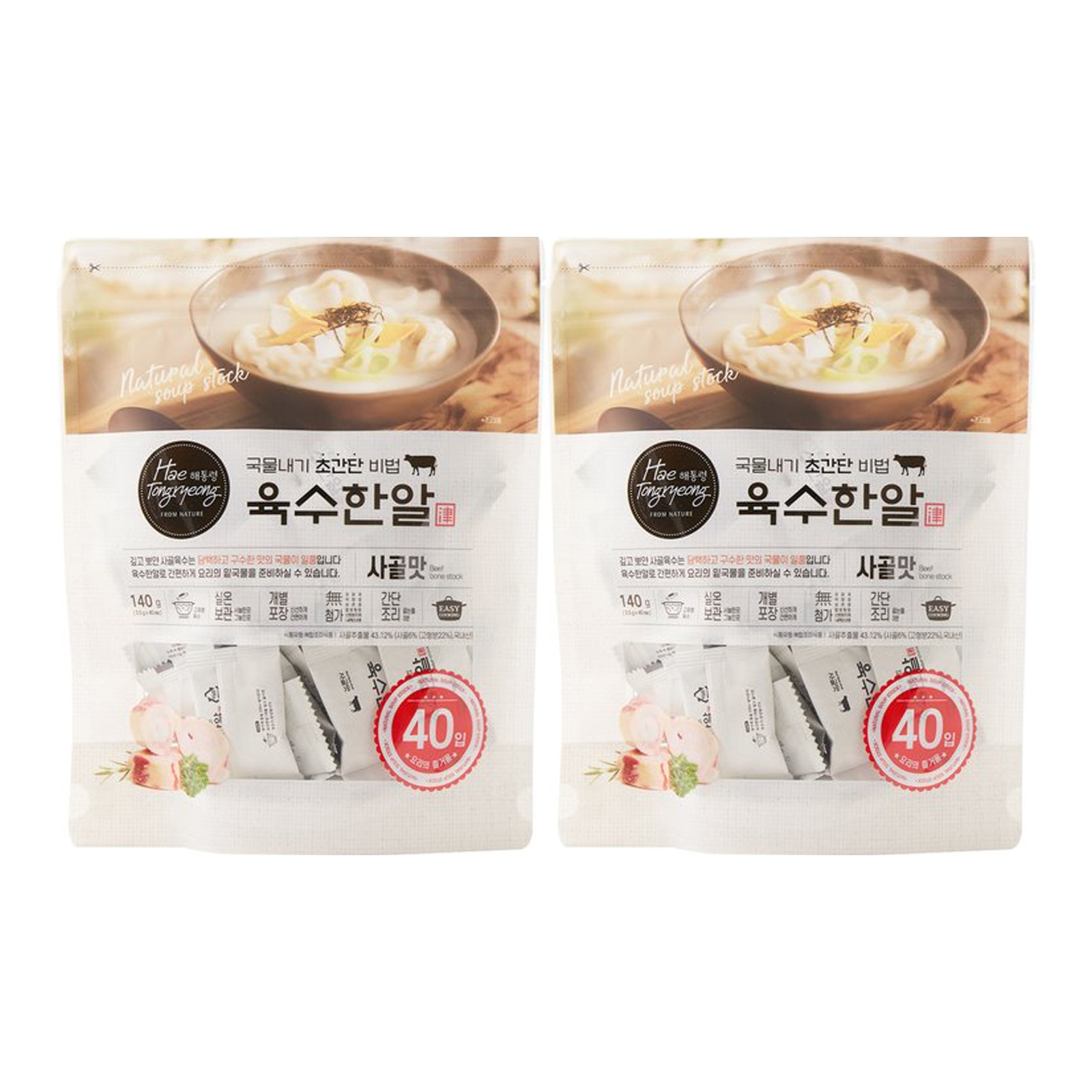 [海統領] 出汁一粒 牛骨の味 140g(3.5g X 40個入) X 2個