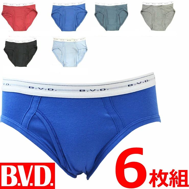 6枚組 BVDカラービキニブリーフG031A ＢＶＤカラービキニ 前あき 送料無料
