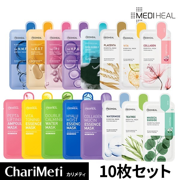 メディヒール　シートマスク　40枚セット ◇【限定】メディヒール シートマスク アソートセット☆の通販