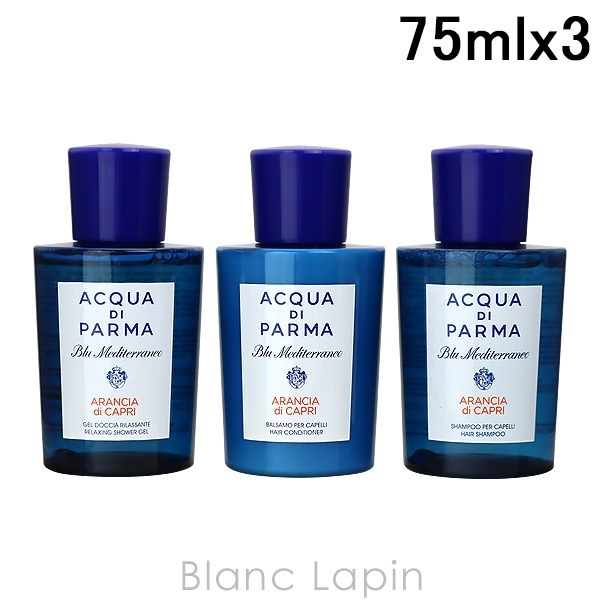 ACQUA DI PARMA ミニサイズ！ Travel Size Fragrance: Travel Perfume | Acqua di Parma