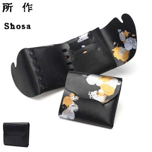 財布 メンズ レディース 本革 三つ折り財布 ミニ コンパクト 軽い カード入れ 牛革 日本製 cp-3.5 海月