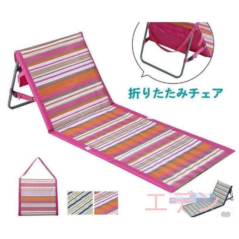 2枚購入で100円OFFビーチベッド リクライニング 簡易ベッド ニトリ　テスリン 1.5 デッキチェア 折りたたみベット サマーベッド ビーチチェア 折りたたみチェアー レジャー