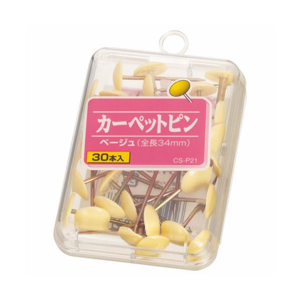 (まとめ) ライオン事務器 カーペットピン針長さ34mm ベージュ CS-P21 1箱（30本） (×50セット)