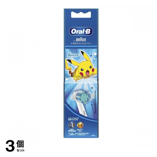 オーラルB すみずみクリーン キッズ 替えブラシ ブルー 2本入 3個セット