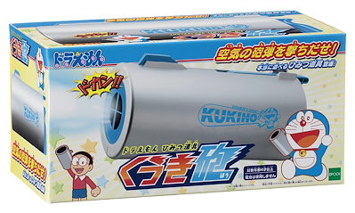 他サイト： ドラえもん ひみつ道具くうき砲 STマーク認証 4歳以上 おもちゃ ゲーム プレイ人数:1人の商品画像