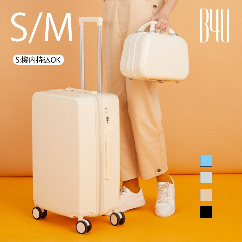 スーツケース 機内持ち込み可 Sサイズ Mサイズ 修学旅行 キャリーケース キャリーバッグ 20インチ 24インチ ロック 大容量 軽量 耐衝撃 出張 入学 多機能