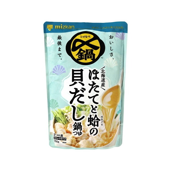 〆まで美味しい 北海道産ほたてと蛤の貝だし鍋つゆ 750g× 12 メーカー直送