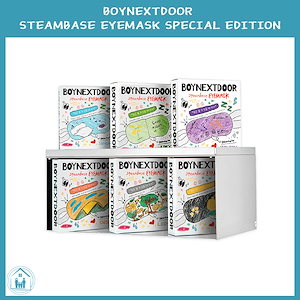 BOYNEXTDOOR プネクド　パジャマ　アイマスクセットテップン　テサン steambase アイマスク boynextdoor