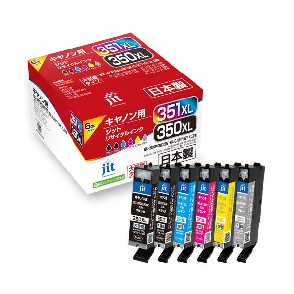 インクカートリッジ キャノン Canon 互換品 BCI-351XL BCI-350XL 6MP 6色パック 増量 プリンター コピー機 リサイクル ジット JIT-AC3503516PXL 5,694円