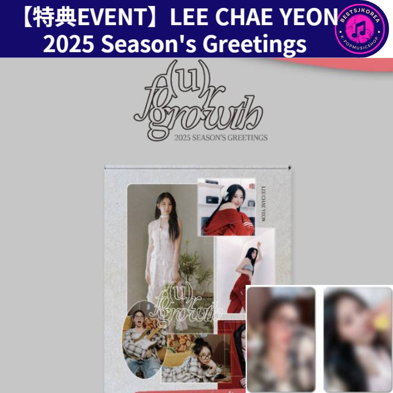 【特典EVENT】LEE CHAE YEON 2025 Seasons Greetings (FOUR GROWTH)