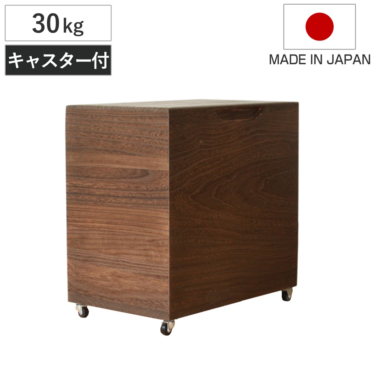 米びつ 30kg 桐の米びつ 焼桐 キャスター付き 密閉 日本製 米櫃 こめびつ おしゃれ 調湿 防虫 桐 軽量 30キロ 和風 桐製米びつ お米 収納 保存 ストッカー ライスボックス