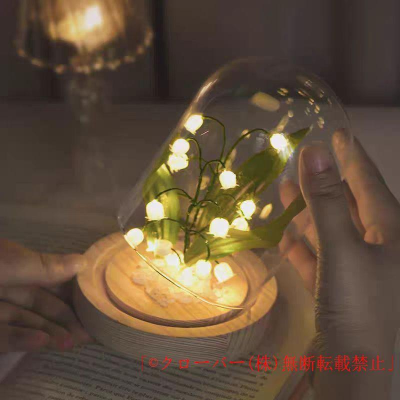【1-3日出荷】花ナイトライトLEDベッドサイドランプ夜の光木製ベースドームスズランライト寝室装飾卓上リビングルームクローバー暖かいプレゼント新年インテリア値引きして売る