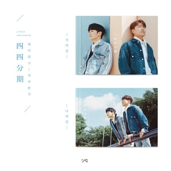 J-Walk / 四分期四 (フォトブック)