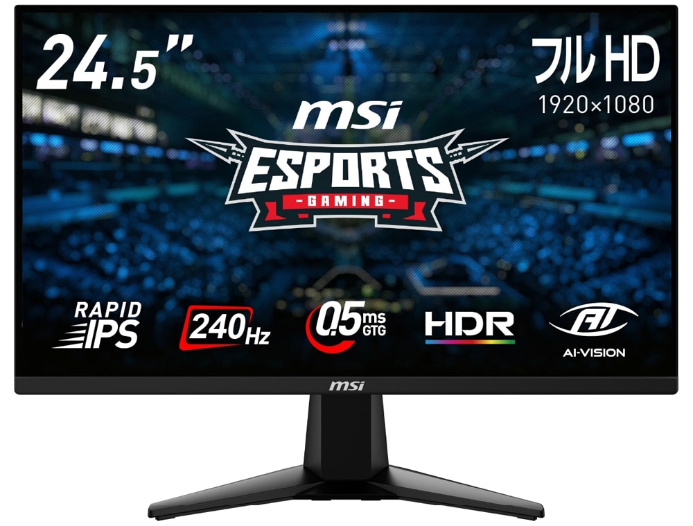 MSIエムエスアイ ゲーミング液晶ディスプレイ(24.5型/RAPID IPS/FullHD 1920×1080/240Hz/0.5ms)(ブラック) MAG255FX24